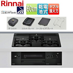 �����i�C �ySALE�z�r���g�C���K�X�R���� �f���V�A 60cm ���d�r �K���X�g�b�v:�i�C�g�u���b�N ���Ƃ�:�z�[���[ �U�E�R�R�b�g�t�� �R�R�b�g�v���[�g�t�� �g�[�X�g�E�s�U�v���[�g�t�� RHS31W38M11RCB