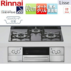 iC rgCKXR bZ 60cm dr KXgbv:TeVo[ Oʃpl:XeX Ƃ:z[[ RRbgv[gt RHS31W42J4RSTW