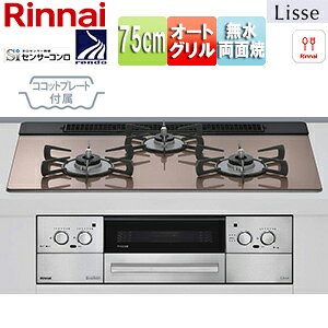 �����i�C �r���g�C���K�X�R���� ���b�Z 75cm ���d�r �K���X�g�b�v:�X���[�L�[�s���N �O�ʃp�l��:�X�e�����X ���Ƃ�:�z�[���[ �R�R�b�g�v���[�g�t�� RHS71W42J2RSTW