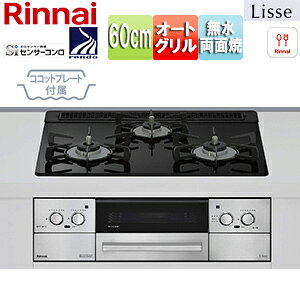 �����i�C �r���g�C���K�X�R���� ���b�Z 60cm ���d�r �K���X�g�b�v:�i�C�g�u���b�N �O�ʃp�l��:�X�e�����X ���Ƃ�:�z�[���[ �R�R�b�g�v���[�g�t�� RHS31W42J1RSTW