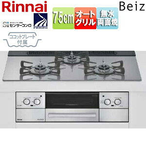 iC rgCKXR xCY 75cm dr KXgbv:J[Vo[ Oʃpl:XeX Ƃ:z[[ RRbgv[gt RHS71W33L25RGSTW