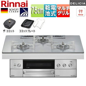 iC ySALEzrgCKXR fVA 75cm dr Vv KXgbv:A[YzCg Ƃ:XeX UERRbgt RRbgv[g(Ch)t RHS72W39M14RCSTW