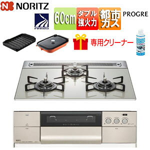 �m�[���c �y�䐔����z�ySALE�z��p�N���[�i�v���[���g�t �r���g�C���K�X�R���� �v���O�� 60cm ���d�r �K���X�g�b�v:�G���K���g�O���[ �O�ʃp�l��:�V���L�[�X�e�����X ���Ƃ�:�O���[�z�[���[