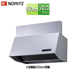 m[c Wt[h VbRt@ 90cm 90cm u[c^ Ot Vo[ NFG9B03SI