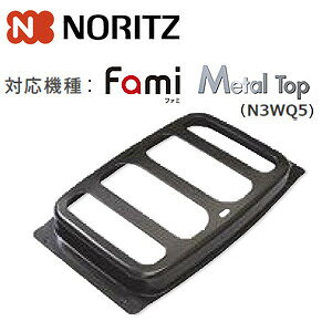 �m�[���c ���͂˃K�[�h �������ʏăO�����p�I�v�V���� �W���O���� �t�@�~�V���[�Y�E���^���V���[�Y(N3WQ5)�p �K�X�R�������� LP0155 0503145