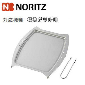 �m�[���c �O�����v���[�g �������ʏăO�����p�I�v�V���� �W���O���� �K�X�R�������� LP0144�@0707333