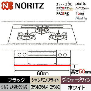 �m�[���c 60cm���t�B���[ ����50mm �t�F�C�X�J���[6�F �K�X�R�������� DP0432**