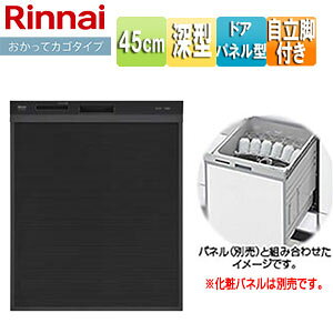 リンナイ ビルトイン食洗機 取替用 スライドオープン ドアパネル型 深型 幅45cm 奥行65cm 約4人用 自立脚付 化粧パネル対応 ブラック RSW-SD401AE-B