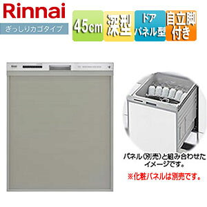 iC rgCH@ ֗p XChI[v hApl^ [^ 45cm s65cm 6lp rt σplΉ Vo[ RSW-SD401A-SV