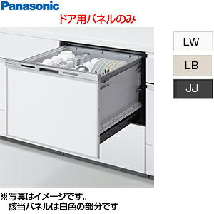 パナソニック ドアパネル ワイドタイプ用 幅60cm ドア用 ビルトイン食洗機部材 AD-NPS60T2