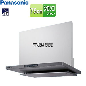 パナソニック レンジフード シロッコファン 幅75cm スリム型 常時換気 コンロ連動 シルバー FY-75DED3-S