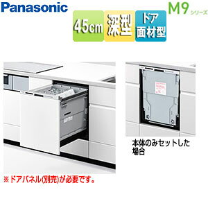 pi\jbN rgCH@ M9V[Y Vݗp XChI[v hAʍތ^ [^ 45cm s65cm 6lp Vo[ NP-45MD9W