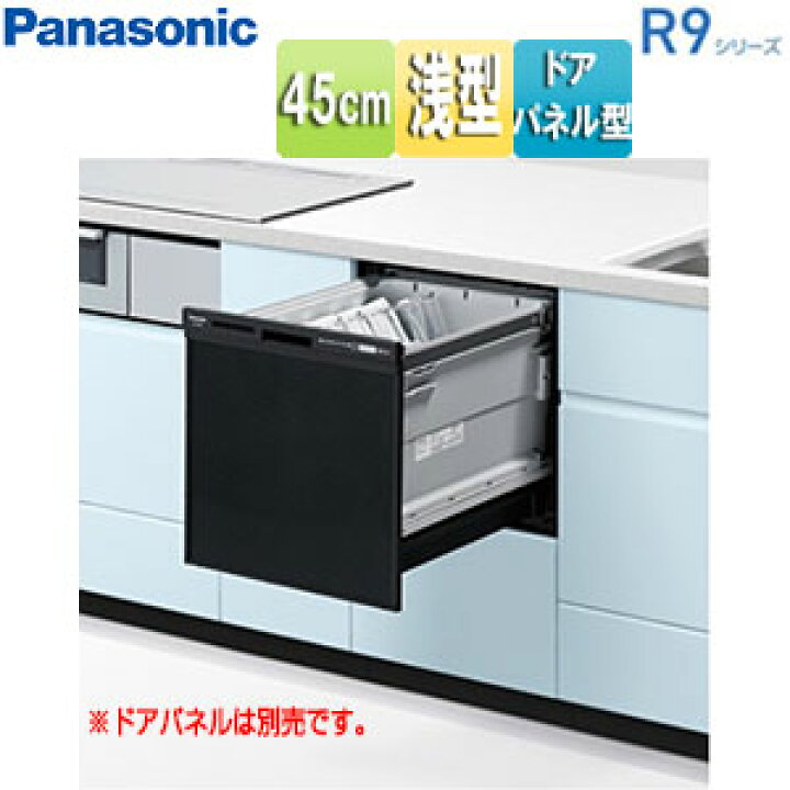 楽天市場】パナソニック ビルトイン食洗機 R9シリーズ 取替用 スライド 