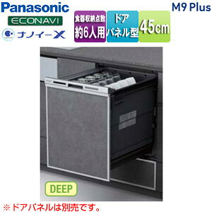 pi\jbN rgCH@ M9PlusV[Y ֗p XChI[v hApl^ [^ 45cm s65cm 6lp Vo[ NP-45MD9SP
