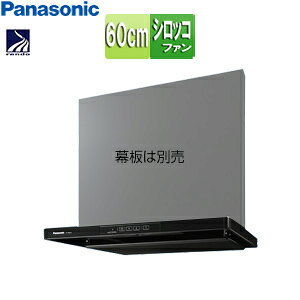 【送料無料】パナソニック レンジフード シロッコファン 幅60cm スリム型 常時換気 コンロ連動 ブラック FY-6HGC5-K