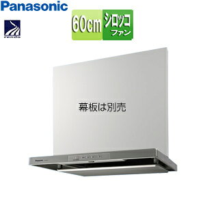 【送料無料】パナソニック レンジフード シロッコファン 幅60cm スリム型 常時換気 コンロ連動 シルバー FY-6HGC5-S