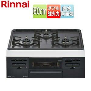 �����i�C �r���g�C���K�X�R���� ���^���g�b�v 60cm ���d�r ���^���g�b�v:�_�[�N�O���[ �O�ʃp�l��:�u���b�N ���Ƃ�:�z�[���[ RS31W36H2RBW