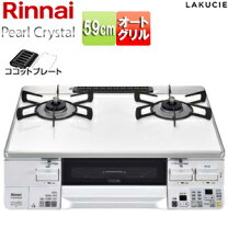楽天市場】リンナイ ラクシエ rts65awk3r－wの通販