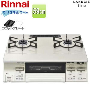 iC KXe[uR NVGt@C 59cm NX^R[ggbv:N[x[W Oʃpl:zCgg[ RRbgv[gt RT66WH7RGA-CWL/R