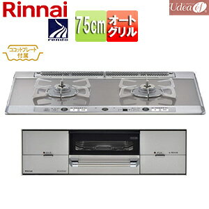 iC rgCKXR [fBAEGt 75cm dr KXgbv:~XgVo[ Oʃpl:Vo[ Ƃ:XeX RRbgv[gt RHS721W26S11RAVL/R