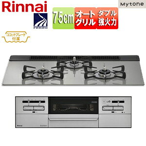 iC rgCKXR }Cg[ 75cm dr t[XKX:VL[Vo[ Oʃpl:Vo[ Ƃ:z[[ RRbgv[gt RHS71W35T2DGAVW