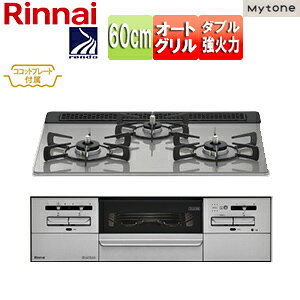 iC rgCKXR }Cg[ 60cm dr t[XKX:VL[Vo[ Oʃpl:Vo[ Ƃ:z[[ RRbgv[gt RHS31W35T2DGAVW