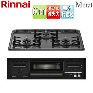 iC rgCKXR ^gbv 60cm dr z[[gbv_[NO[ Oʃpl:ubN Ƃ:z[[ RS31M5H2RABW