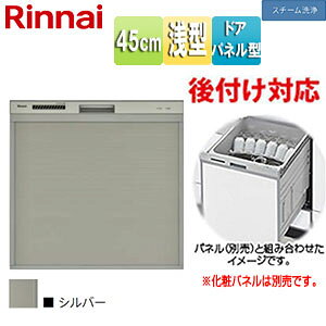 iC rgCH@ tp XChI[v hApl^ ^ 45cm s60cm 4lp σplΉ Vo[ RSWA-C402CA-SV