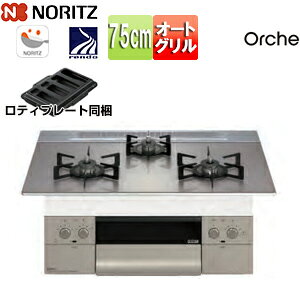 m[c rgCKXR IVF 75cm dr KXgbv:Vo[~[ Oʃpl:VL[XeX Ƃ:ubNz[[ eBv[gt N3WU4PWASKSTEC