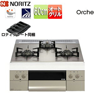 m[c y䐔zySALEzrgCKXR IVF 60cm dr KXgbv:Vo[~[ Oʃpl:VL[XeX Ƃ:ubNz[[ eBv[gt N3WU3PWA