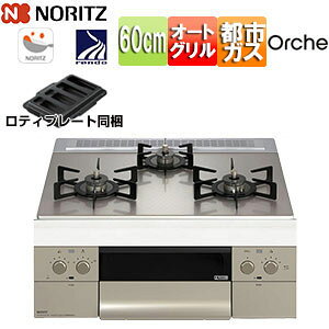 �m�[���c �r���g�C���K�X�R���� �I���V�F 60cm ���d�r �K���X�g�b�v:�V���o�[�~���[ �O�ʃp�l��:�V���L�[�X�e�����X ���Ƃ�:�u���b�N�z�[���[ ���e�B�v���[�g�t�� �s�s�K�X N3WU3PWASKSTEC 13A