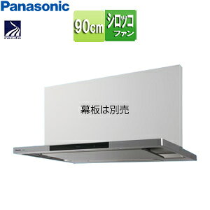 パナソニック レンジフード シロッコファン 幅90cm スリム型 エコナビ 洗浄機能付 常時換気 コンロ連動 シルバー FY-90DWD5-S