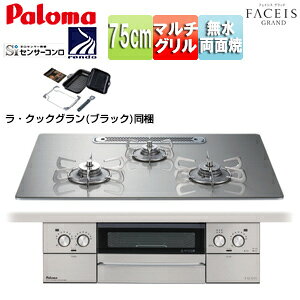 p} rgCKXR tFCVXOh 75cm dr NAKXgbv:VCVo[ Oʃpl:XeX Ƃ:XeX ENbNO PD-893WT-U75GH