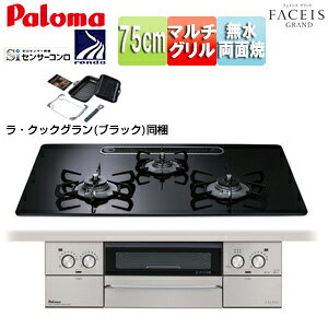 p} rgCKXR tFCVXOh 75cm dr nCp[KXR[ggbv:NAp[ubN Oʃpl:XeX Ƃ:z[[ ENbNO PD-893WS-U75CK