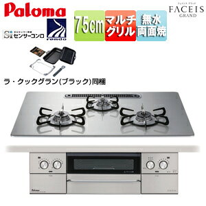 p} rgCKXR tFCVXOh 75cm dr NAKXgbv:VCVo[ Oʃpl:XeX Ƃ:z[[ ENbNO PD-893WS-U75GH