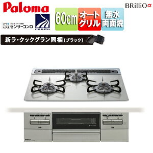 p} rgCKXR uIAt@ 60cm dr NAKXR[ggbv:VCVo[ Oʃpl:VCVo[ ENbNO PD-743WS-60GH