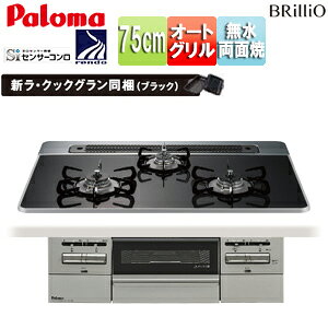 p} rgCKXR uI 75cm dr nCp[KXR[ggbv:NAp[ubN Oʃpl:VCVo[ ENbNO PD-743WS-75CK