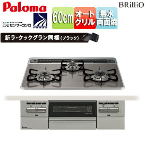 p} rgCKXR uI 60cm dr nCp[KXR[ggbv:NAp[_[NO[ Oʃpl:VCVo[ ENbNO PD-743WS-60CD