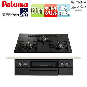 �p���} �r���g�C���K�X�R���� �E�B�Y�i�u���b�N���C�� 60cm ���d�r �N���A�K���X�g�b�v:�}�b�e�B�[�u���b�N �O�ʃp�l��:�O���t�@�C�g�u���b�N PD-829W-U60GZ