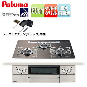 �p���} ���r���g�C���K�X�R���� �t�F�C�V�X�O�����h 60cm ���d�r �N���A�K���X�g�b�v:�m���f�B�b�N�E�H���i�b�g �O�ʃp�l��:�X�e�����X ���Ƃ�:�X�e�����X ���E�N�b�N�O�������� PD-893WT-U60GW2