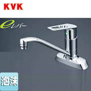 KVK キッチン用蛇口 台 シングルレバー混合水栓 流し台用 eレバー 泡沫 首長200mmパイプ付 湯水芯102mm 一般地 KM5081TR2EC