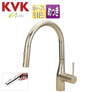 KVK Lb`p֌ KM6061V[Y  VOo[ z[Xo O[XlbN eo[ f]K160x XpEg245mm ߂ ʒn KM6061ECG