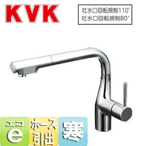 KVK Lb`p֌  VOo[ p eo[ NSFV[ z[Xo L` f]K110x80x n KM6101ZV11EC