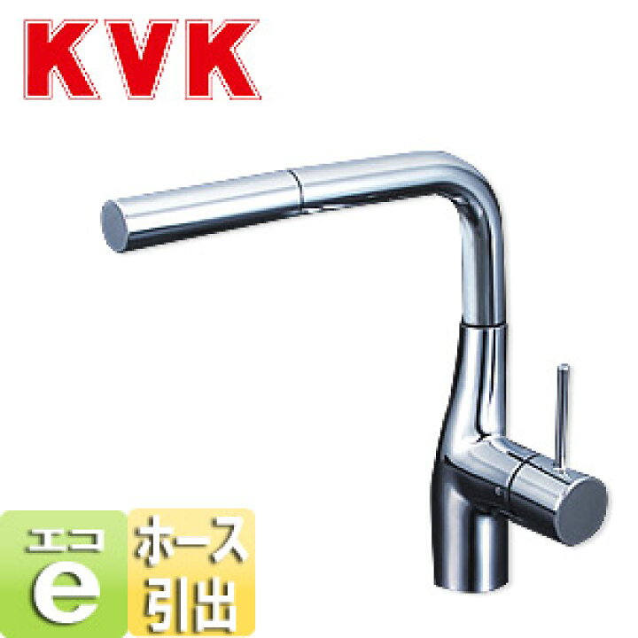 楽天市場】KVK キッチン用蛇口 台 シングルレバー混合水栓 流し台用 e 