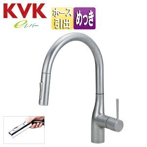 KVK Lb`p֌ KM6061V[Y  VOo[ z[Xo O[XlbN eo[ f]K110x80x XpEg245mm p[Vo[߂ ʒn KM6061VECP