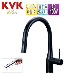KVK Lb`p֌ KM6071V[Y  VOV[t  AC100V ZT[t O[XlbN XpEg245mm f]K110x }bgubN ʒn KM6071ECM5