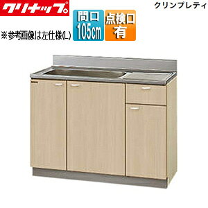 yzNibv  NveB ؐLrlbg Ԍ105cm s55cm _t y[Ebh G4V-105MTF