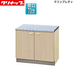 Nibv R NveB ؐLrlbg Ԍ70cm s55cm y[Ebh G4V-70K