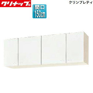 �y���������z�N���i�b�v �V���[�g�݌˒I �N�����v���e�B �ؐ��L���r�l�b�g �Ԍ�150cm ���s37.5cm �z���C�g WGTS-150