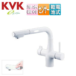 KVK キッチン用蛇口 台 シングルレバー混合水栓 自動水栓 浄水器付 電池式 スパウト277mm 一般地 マットホワイト KM6131DSCECM4